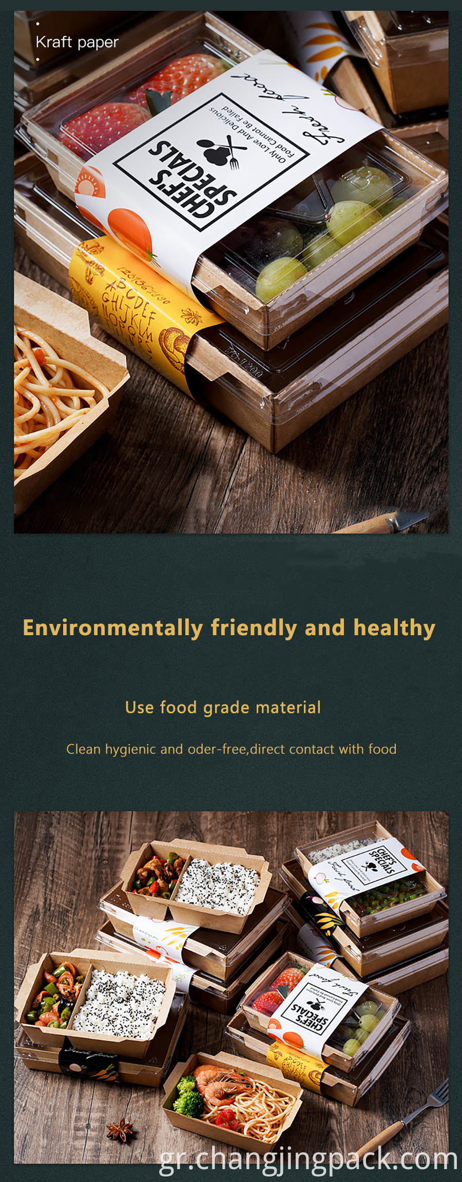 kraft paper box packaging for food takeaway 